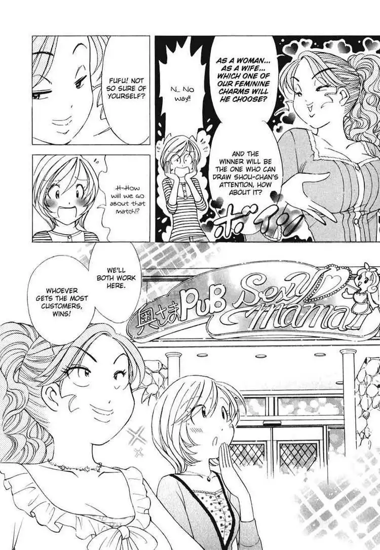 Orange Yane no Chiisana Ie Chapter 53 6